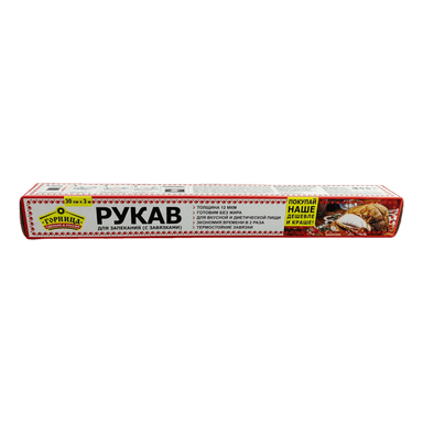 Рукав для запекания 30см*3м/12мкм с клипсами Горница