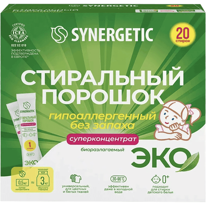 Стиральный порошок 25 гр SYNERGETIC Концентрированный, Универсальный, Гипоаллергенный 20 стирок (20 шт.упак)